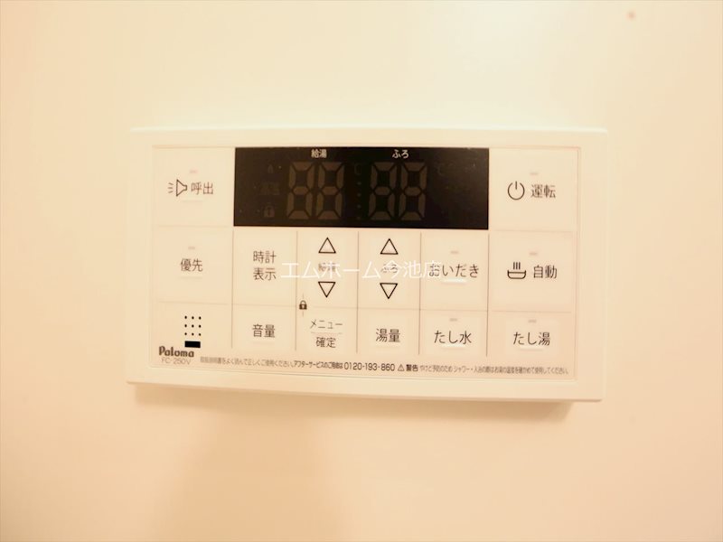 REGALEST AURUM その他