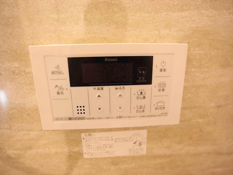 グランツ堀田 その他