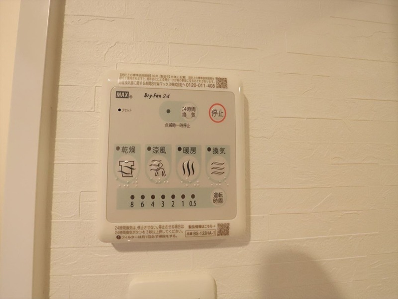 S-RESIDENCE堀田beaute その他設備
