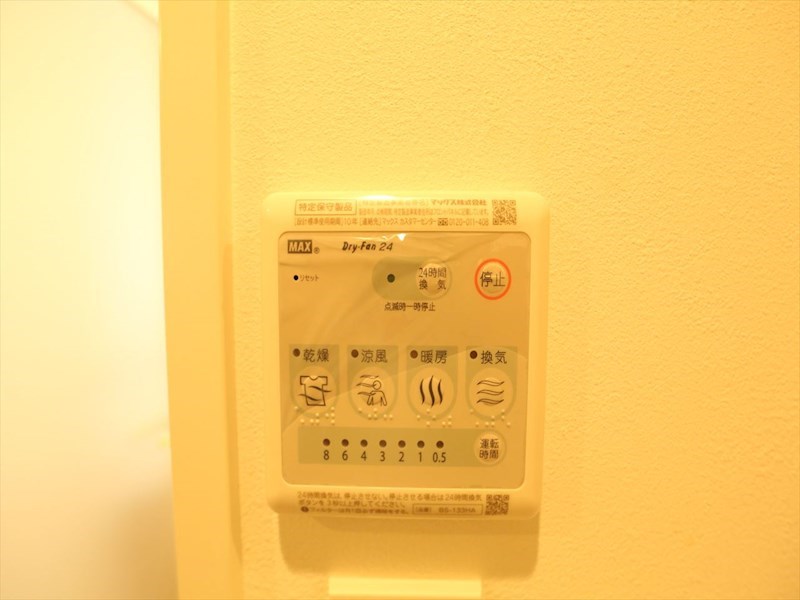 シーズンフラッツ矢場 その他設備