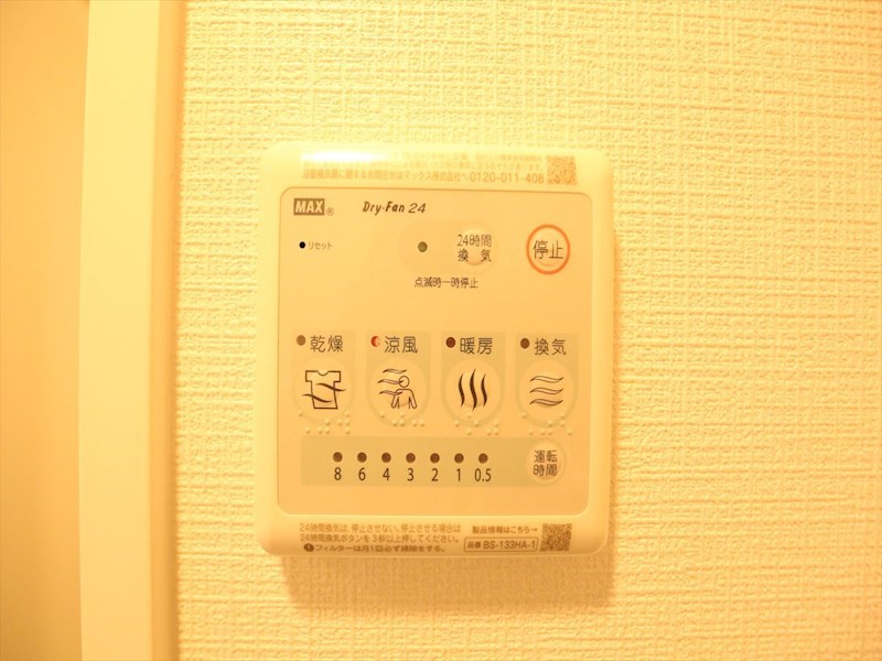 エスリード上前津セレーノ その他設備
