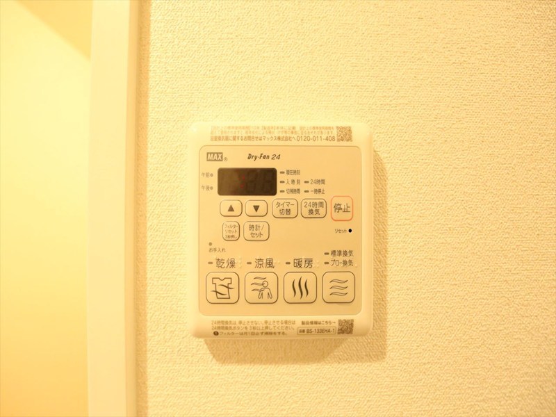 プレサンス上前津オレシア その他設備