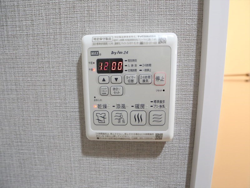 メイクス矢場町 その他設備