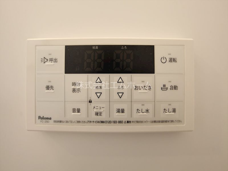 カノーパス日比野 その他設備
