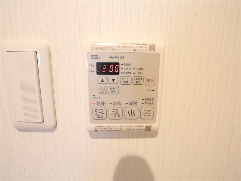 プリムール高蔵 その他設備