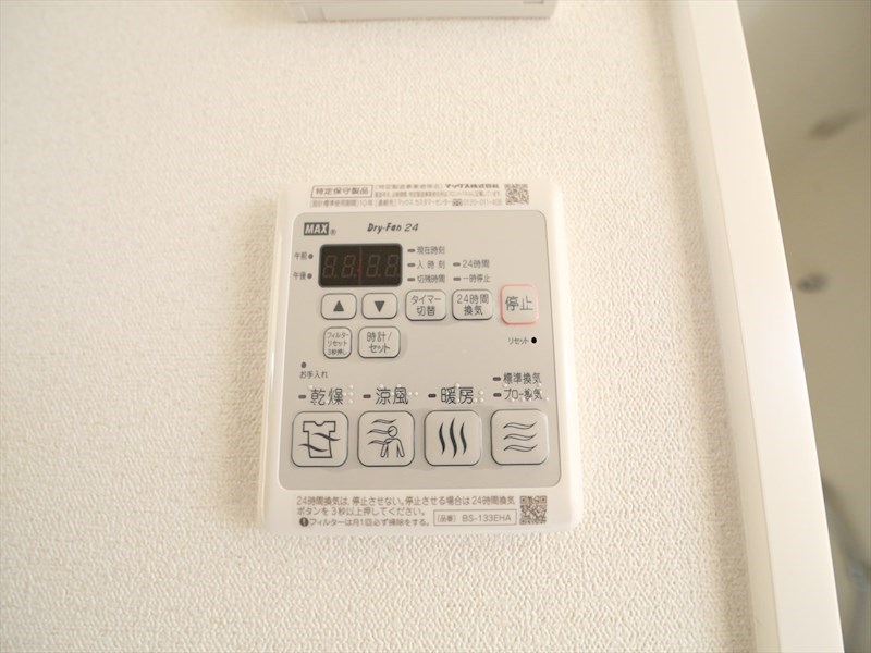 プレサンス桜通ザ・タイムズ その他設備