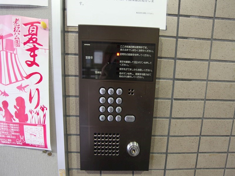 タウンコート児島 セキュリティ