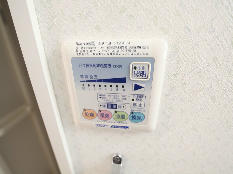 Ｌｉｂｒａ（リブラ） その他設備
