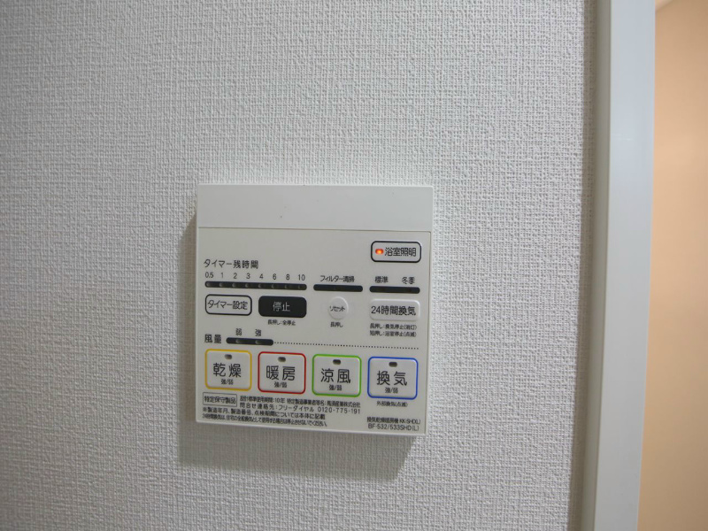 ＡＱＵＡＢＬＵＥ（アクアブルー ） その他設備