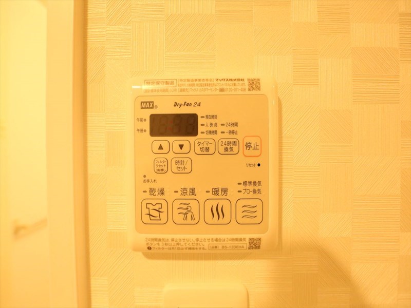 Ｓ－ＲＥＳＩＤＥＮＣＥ金山ＷＥＳＴ その他設備