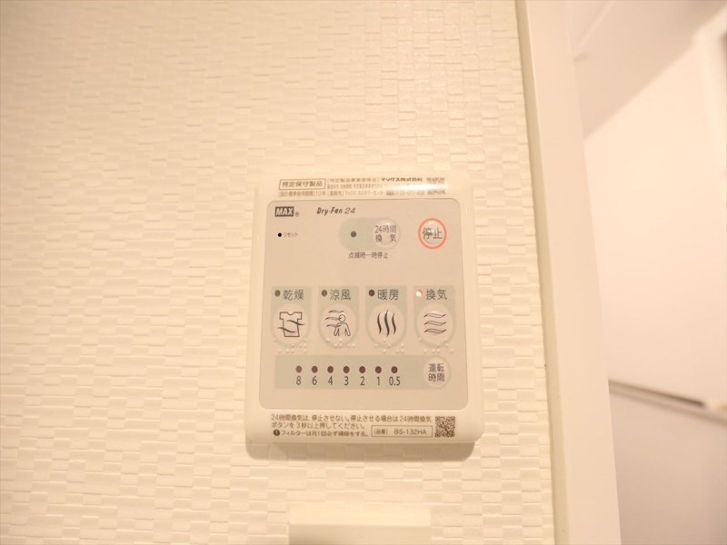 Ｓ－ＲＥＳＩＤＥＮＣＥ上前津 その他設備