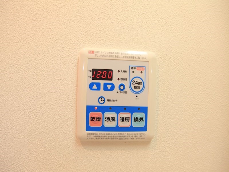 プロシード新栄 その他設備