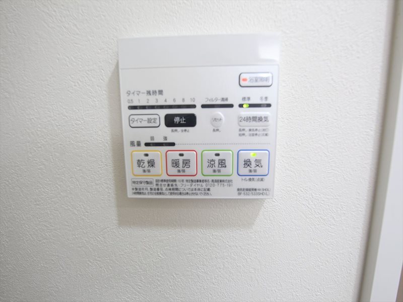 アロームドゥジョア その他設備