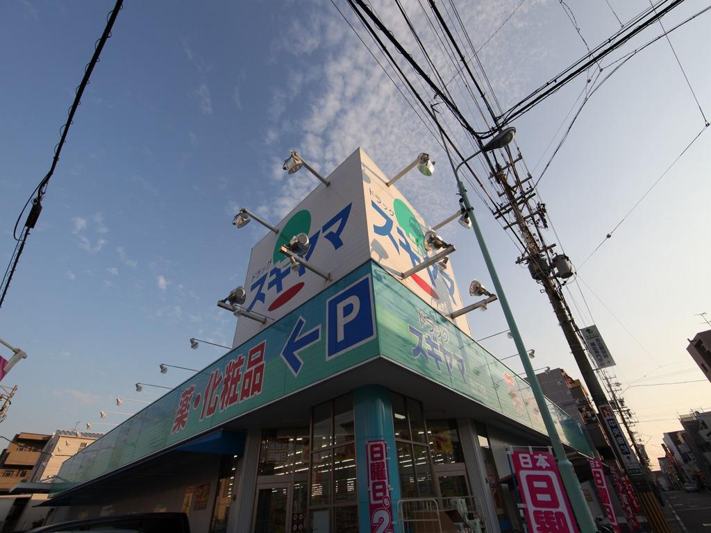 ヴァンデュール名古屋御器所 ドラッグストア