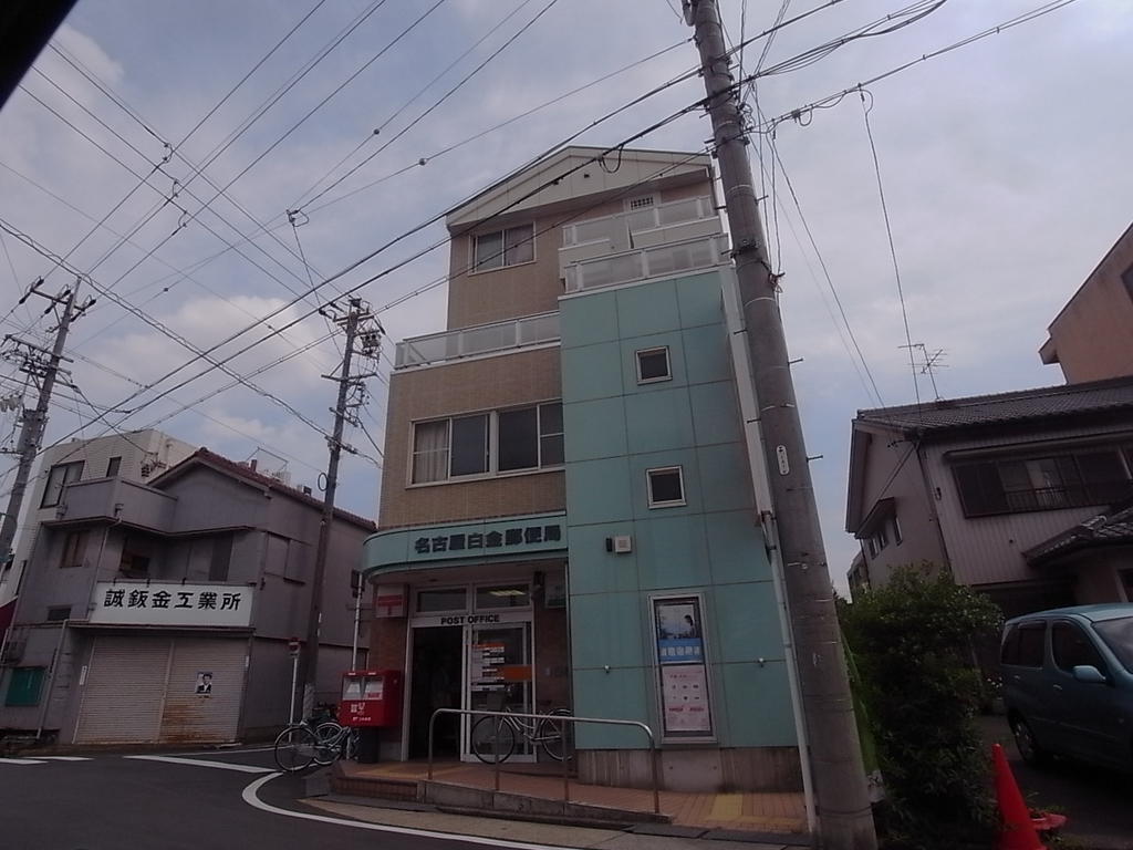 ヴァンデュール名古屋御器所 郵便局