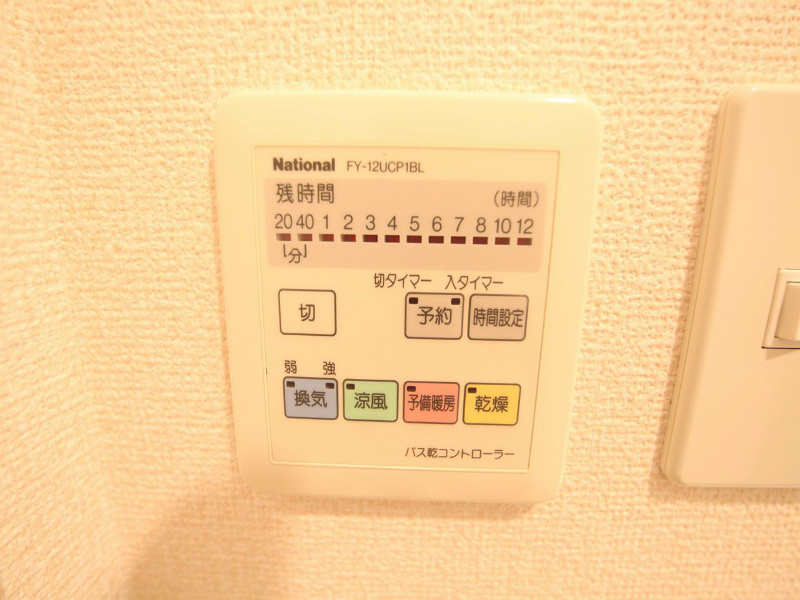 ロイヤルアベニュー その他設備