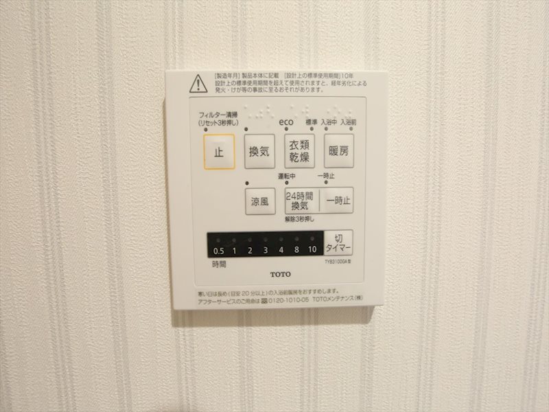 TRY Ⅱ 柳川（トライツーヤナガワ） その他設備