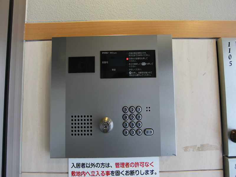 プランドール浅間町 その他共有部分