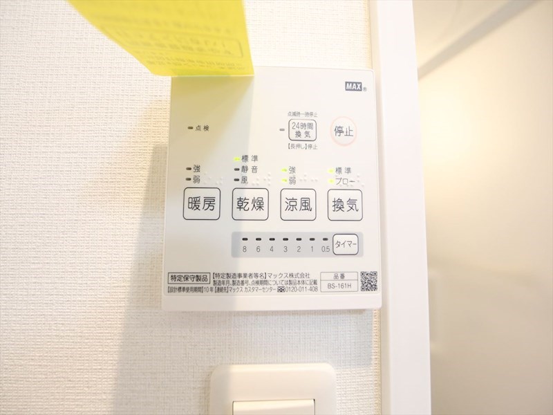 レジデンス東別院スクエア その他設備