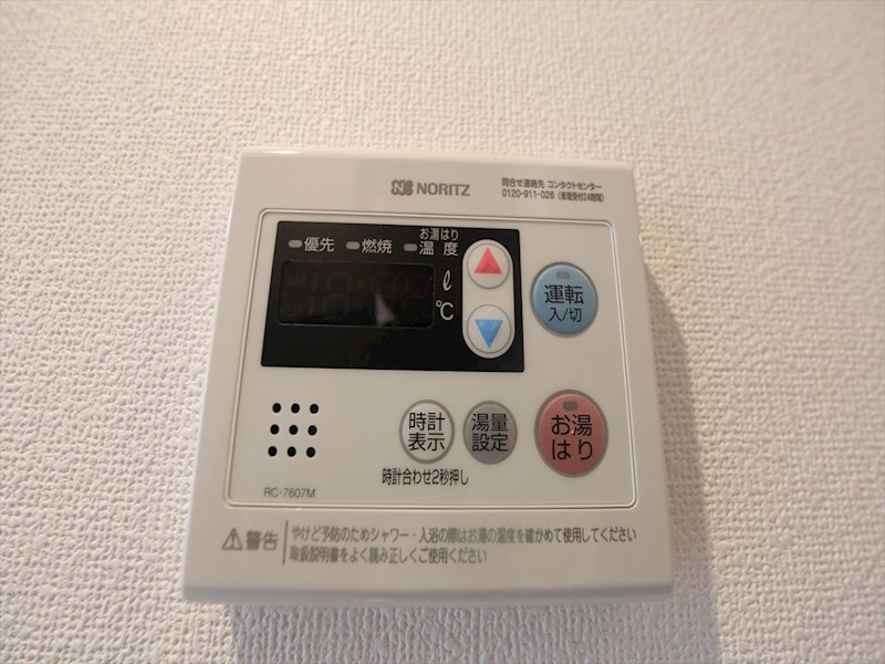 ＡｒｔｉｚＡ東別院（アルティザ東別院） その他設備