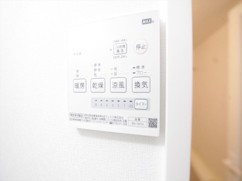 PULCHRA IMAIKE（プルクライマイケ） その他設備