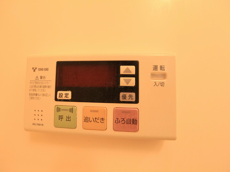 グランデージ則武 その他
