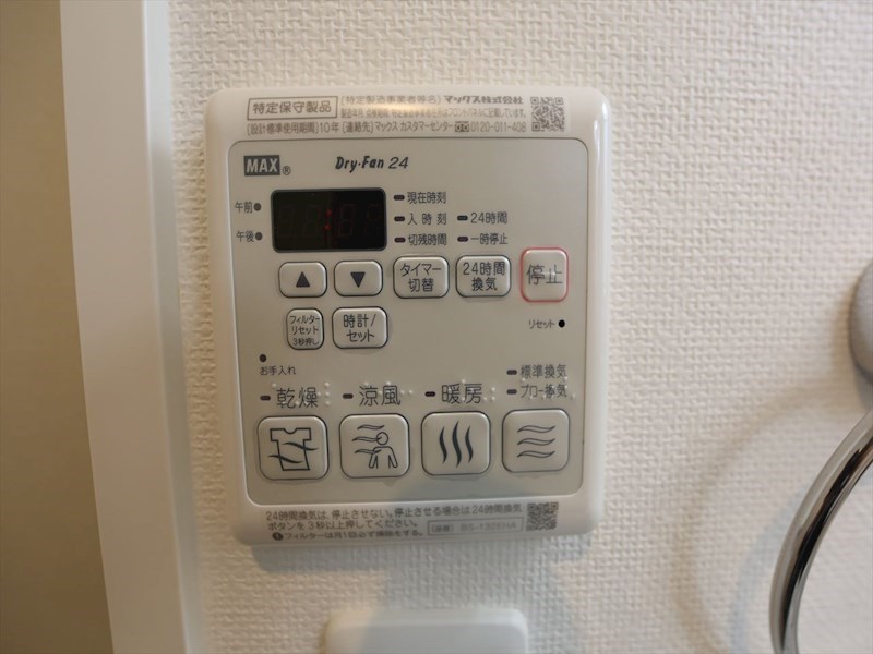 ＡｒｔｉｚＡ東別院（アルティザ東別院） その他設備