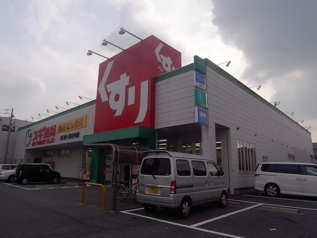 レクスト赤坂 ドラッグストア