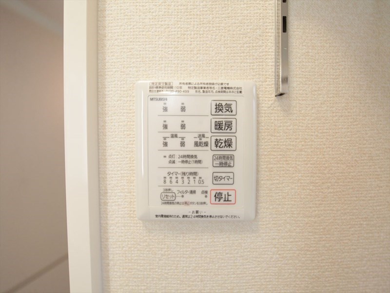 ヒールコートII その他設備