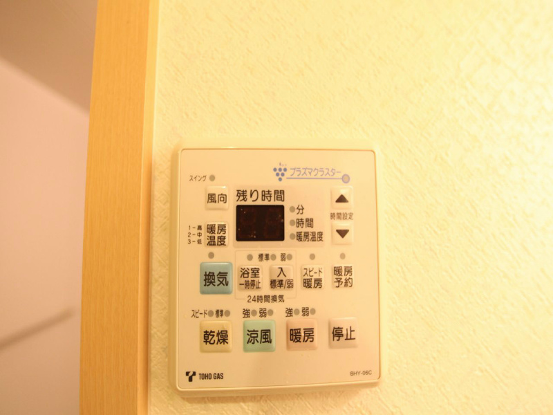 グランシャリオ栄 その他設備