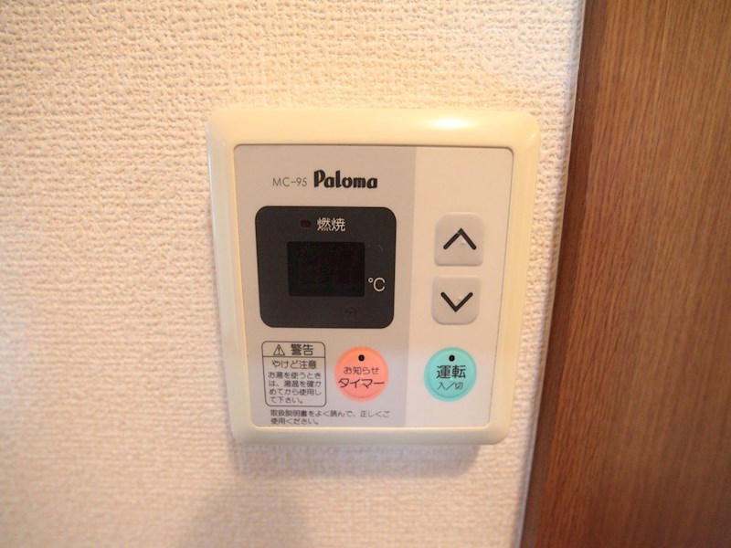 ナスキーふくじゅ その他設備