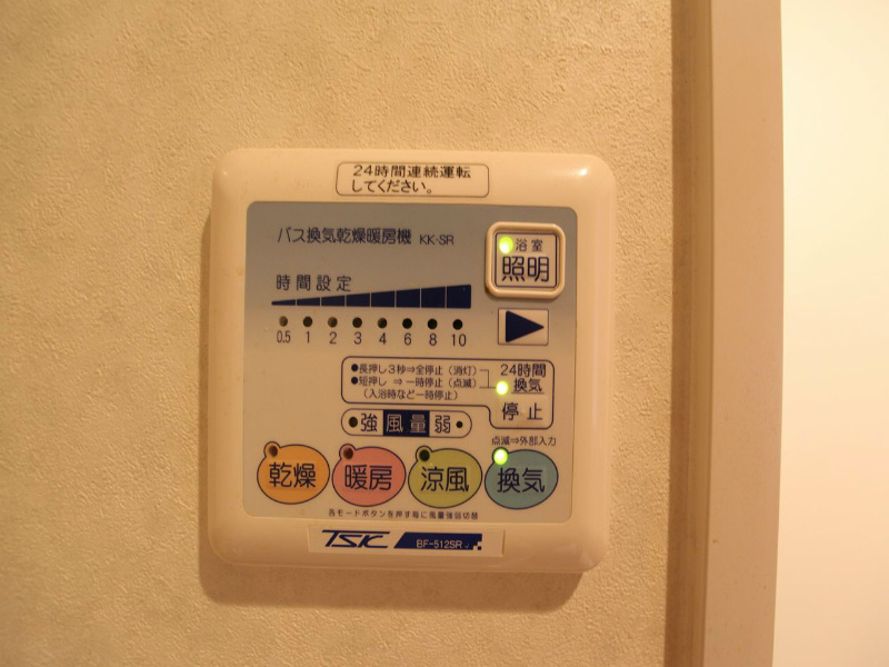 ヴェネチアプリモ その他設備