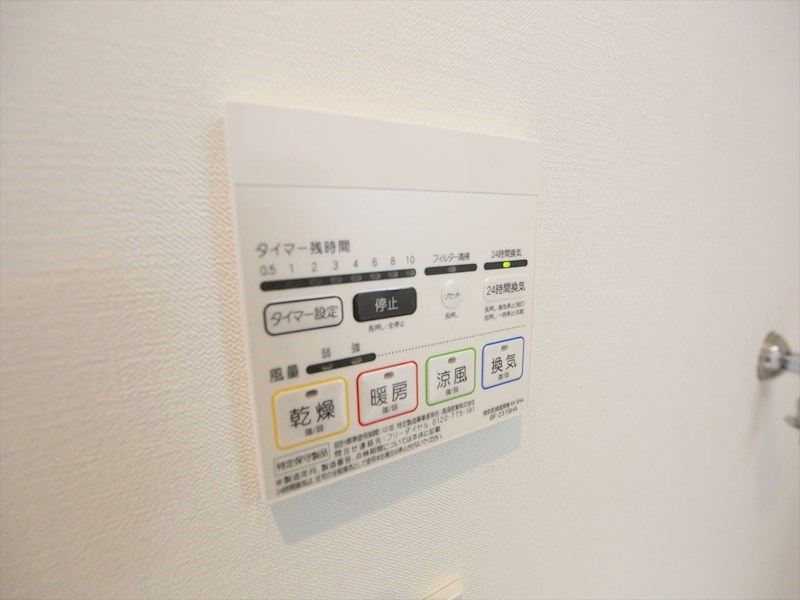 ＧＲＡＮＤＴＩＣ黒川 その他設備