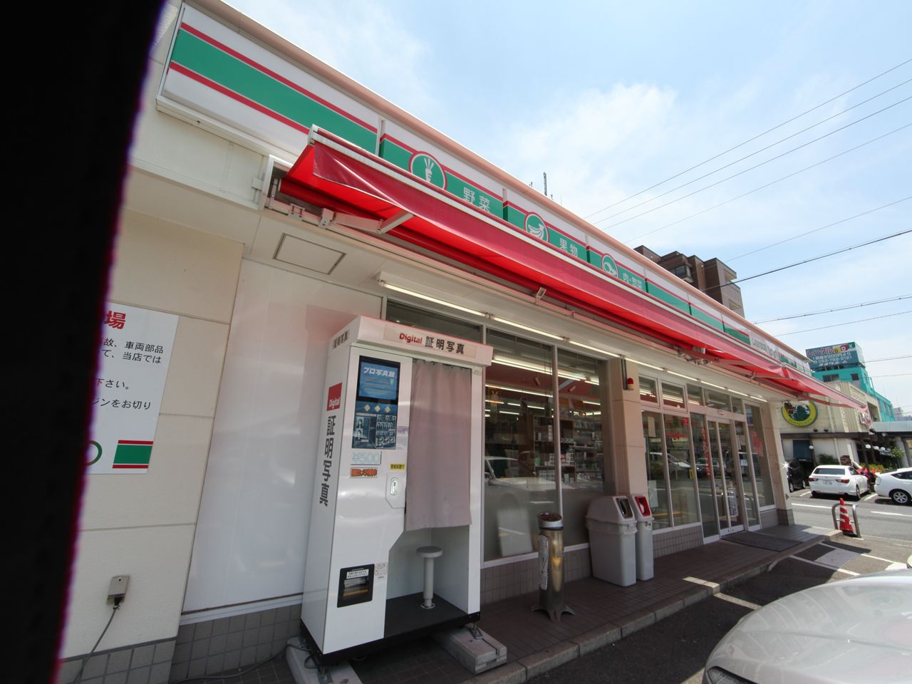 ＧＲＡＮＤＴＩＣ黒川 コンビニ
