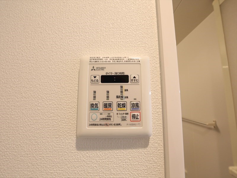 Ｓ－ＦＯＲＴ大須観音 その他設備