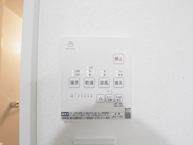 SHOKEN Villa川名 その他設備