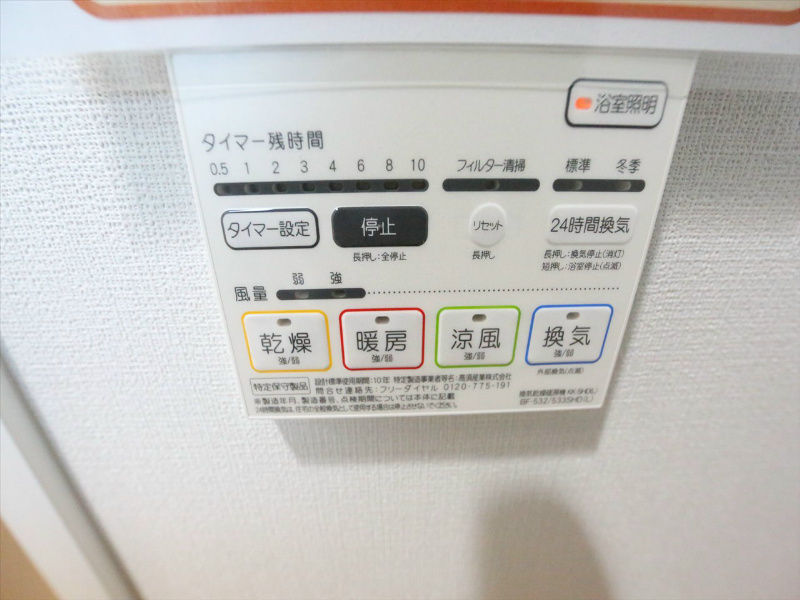 ＭＯＮＹＯＩＥ（モンヨイーエ） その他設備