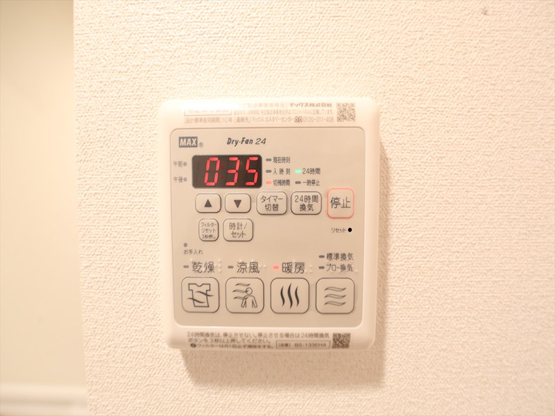 プレサンス鶴舞ファースト その他設備