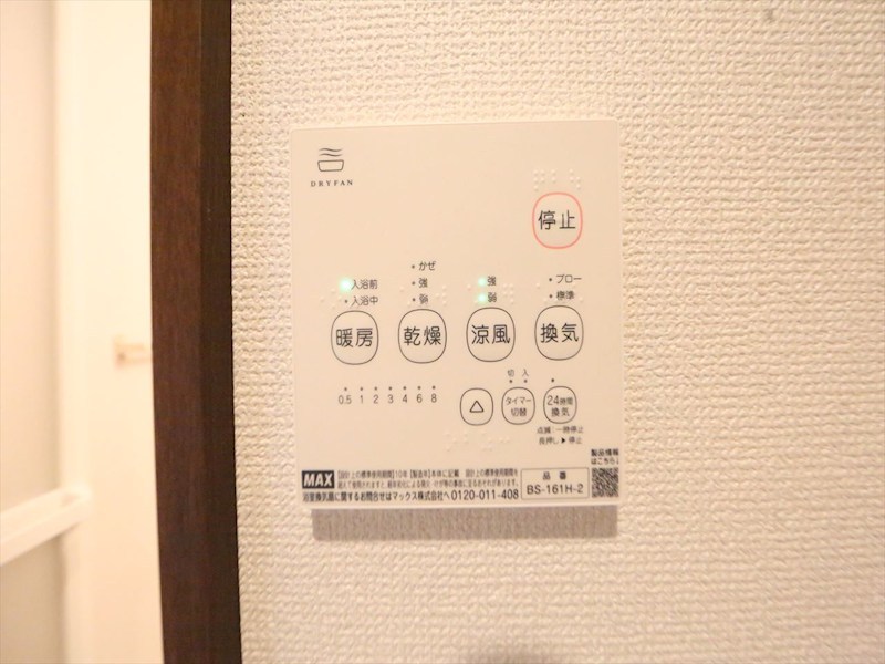 ＲＥＧＡＬＥＳＴ中村日赤 その他設備