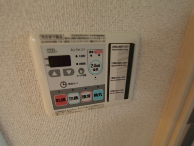 プレサンス桜通グレイス その他設備