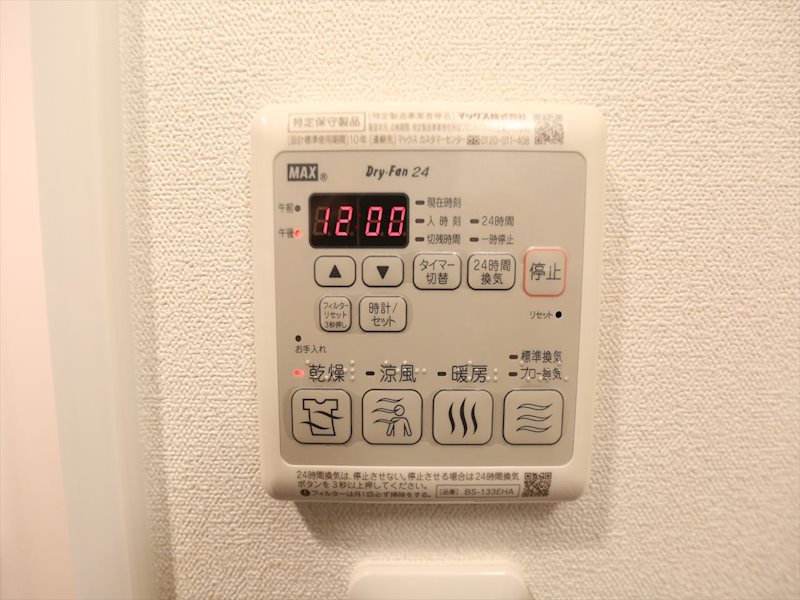 プレサンスＮＡＧＯＹＡ本陣 その他設備