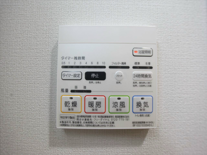 ＴｗｉｎＯｗｌｓ（ツインアウルズ） その他設備