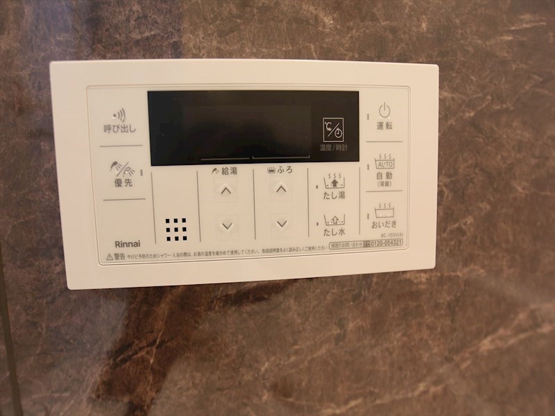 ルフレイユ 泉 久屋大通公園 その他設備