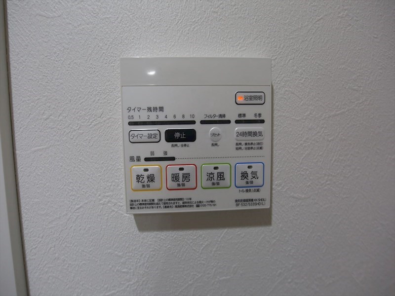 ルフレイユ 泉 久屋大通公園 その他設備