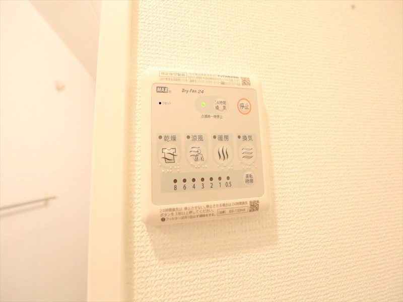 エステムコート名古屋鶴舞シエル その他設備
