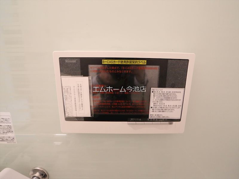 GRANDTIC西野並 その他設備
