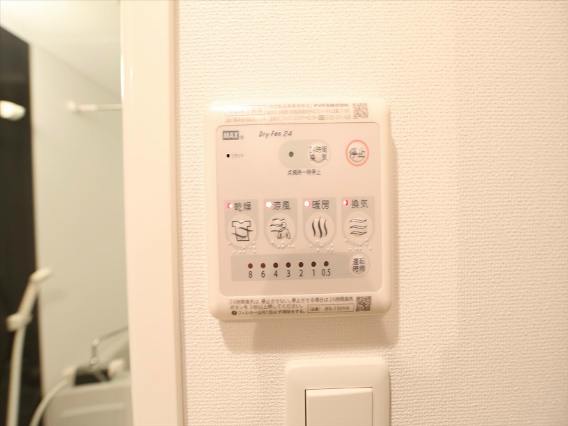 Ｂｒａｎｃｈｅ千代田 その他設備