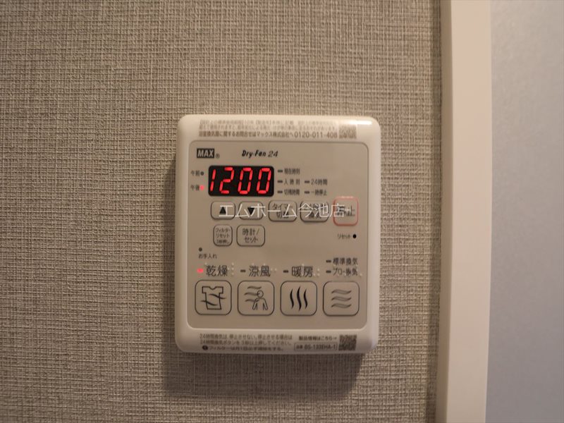 メイクス今池02（イマイケツー） その他設備