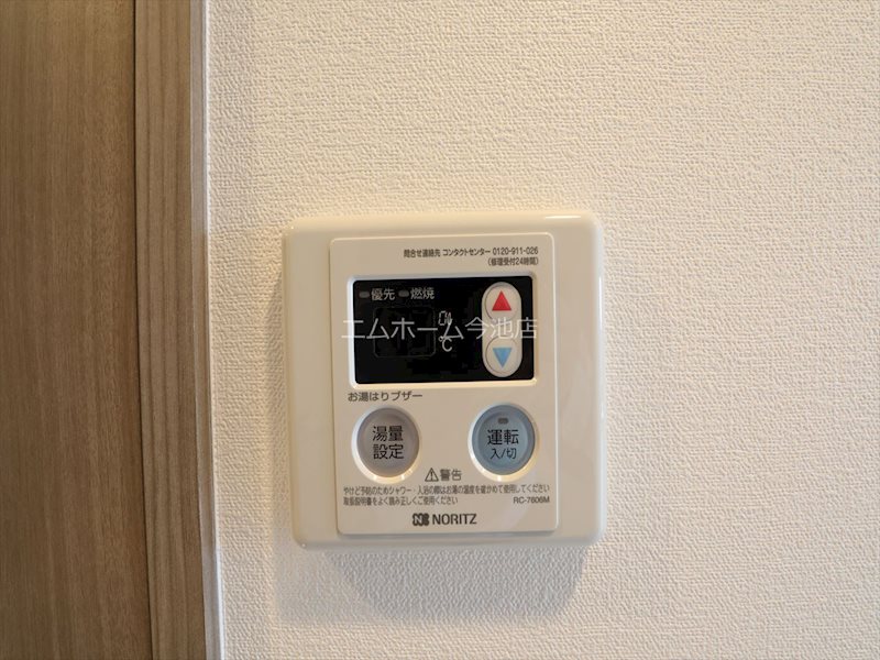 メイクス今池02（イマイケツー） その他