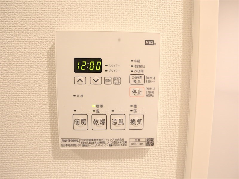 シェモア泉 その他設備